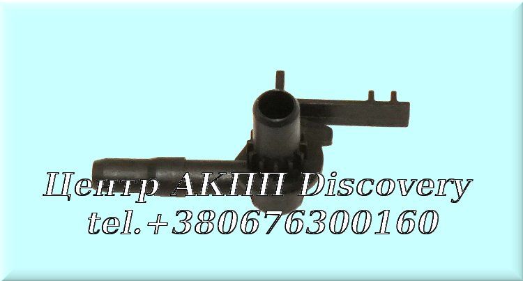 Breather 722.3 Mercedes (Original)