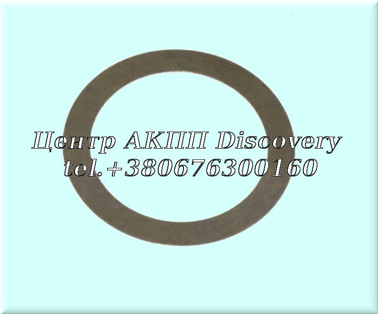 Washer Selective Clutch 'K1' (OEM)