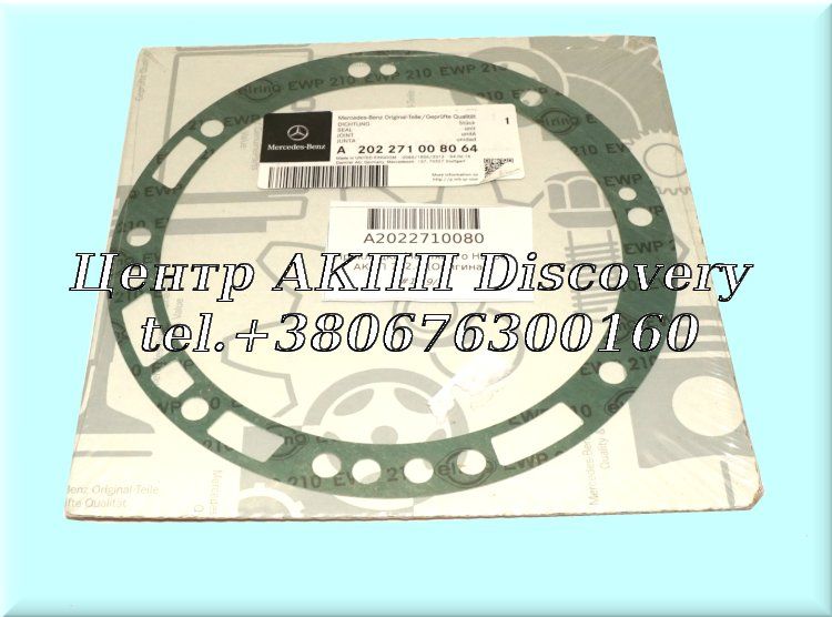 Gasket Pump 722.4 (OEM)
