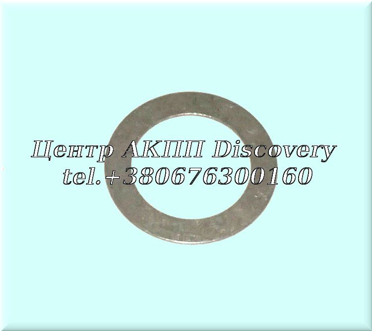 Washer Selective Output Shaft 722.5 (OEM)