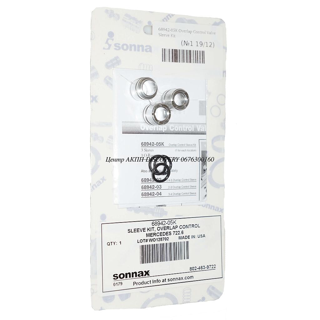 Overlap Control Valve Sleeve Kit 722.6 (Sonnax)