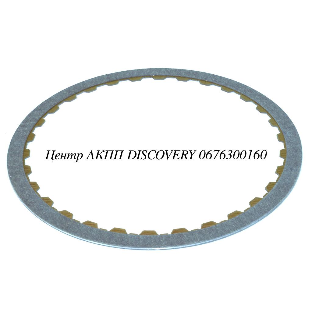 FRICTION K1/B1 722.6 (Exedy)