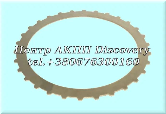 Steel Plate Clutch B3 722.6 (OEM)