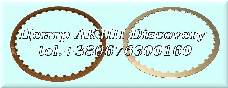 Фрикційний Диск Односторонній Пакет K2 722.9 (Exedy)