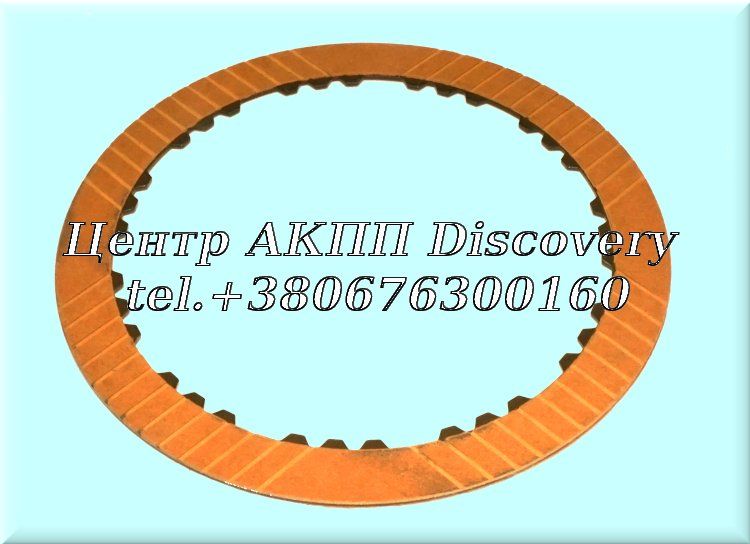 Фрикційний Диск Пакет 2ND Clutch A140 87UP (Borg Warner)