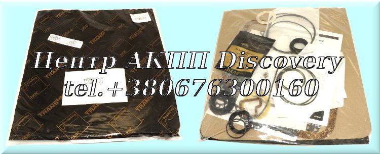 Overhaul Kit A245, A246 03-UP (Transtar)