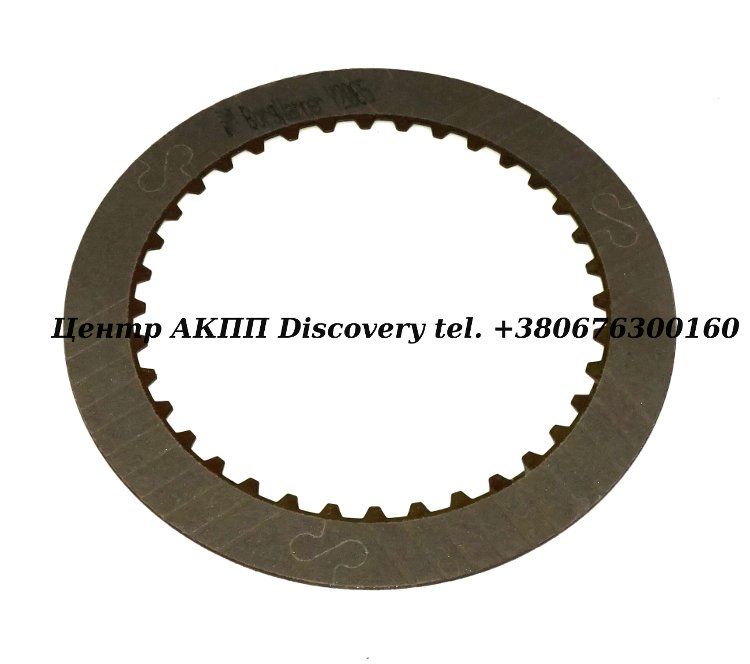 Фрикційний Диск Пакет Overdive A4BF3 00UP (Borg Warner)