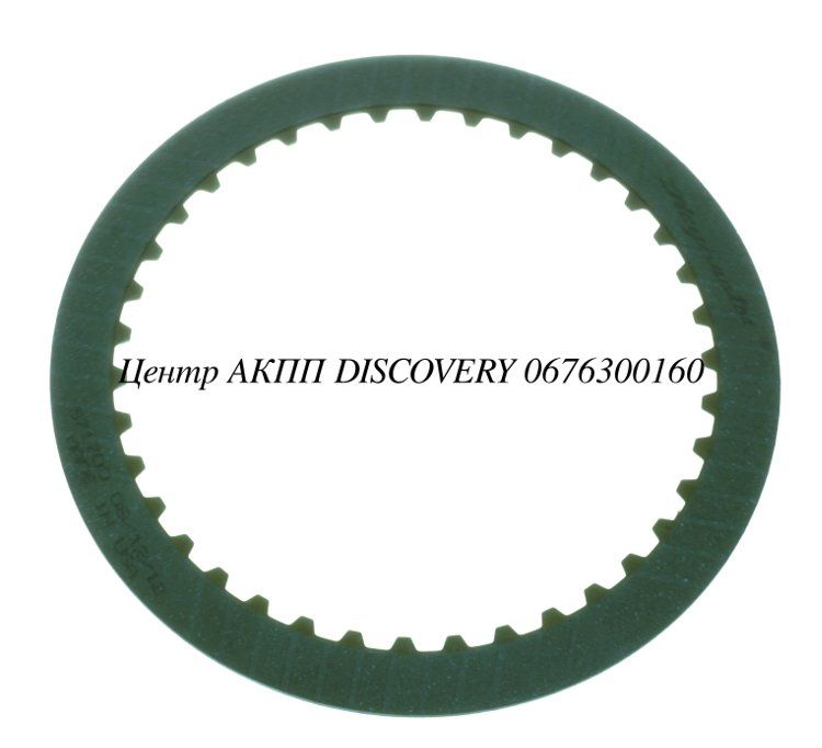 Фрикційний Диск Пакет Forward A4AF, A4BF 98-UP (Raybestos)