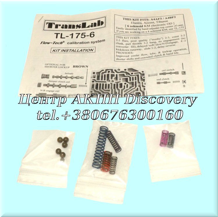 SHIFT KIT  A4BF3 00-UP (Transtar)