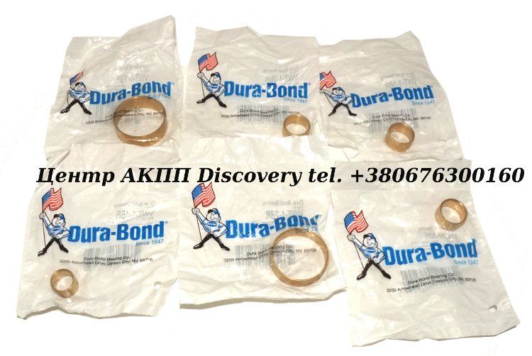 Комплект Втулок 09G (Durabond)