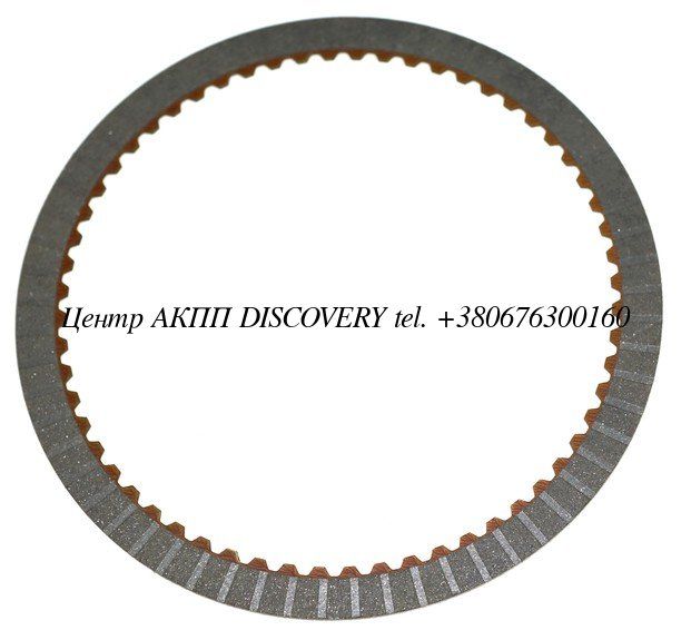  Фрикційний Диск Пакет K2 09K/09M (Alto)