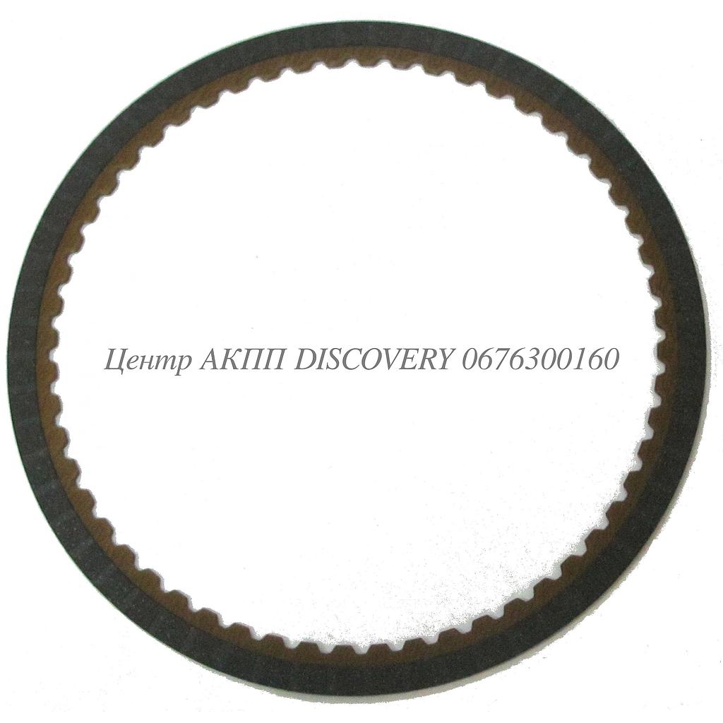 Фрикційний Диск Пакет K1 09G/09K/09M (Alto)