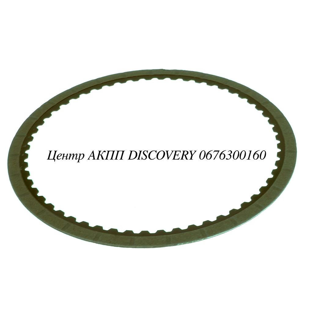 Фрикційний Диск Пакет K1 09G/09K/09M (Exedy)