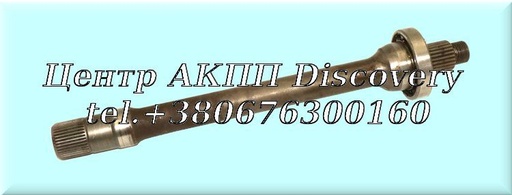 [US69199] Вал Напіввісі Лівий 4HP24 Audi (Б/В)