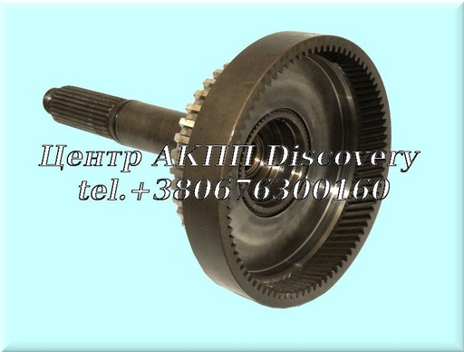 [US69678KA] Вихідний Вал у Зборі з Обгінною Муфтою 4HP22 (Б/В)