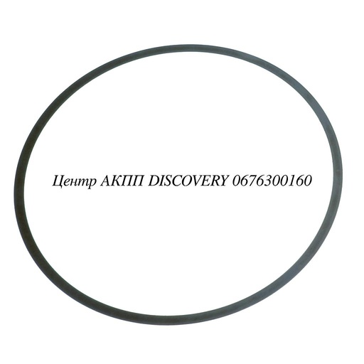 [US15854] Cushion Plate B1 09G (Used)