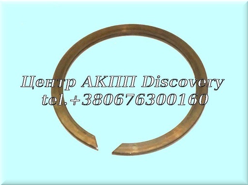 [US15874] Стопорне Кільце Пакет K1 09G (Б/В)