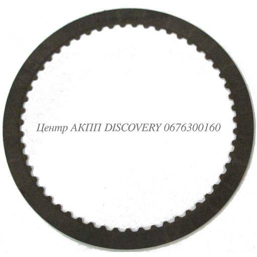 [15100] Friction Clutch K2 09G (Alto)