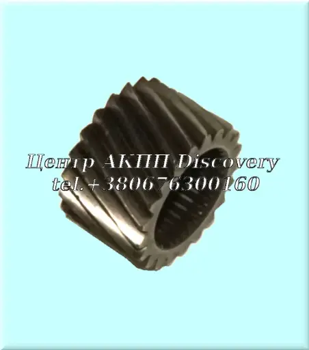 [US75614] SUN GEAR REAR PLANET 095/096/097/098/01M (Used)