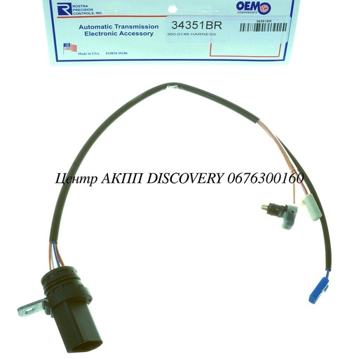 [A15445B] Проводка АКПП 09G / TF60SN TF61SN роз'єм на 6 pin, з датчиком тиску (GFX)