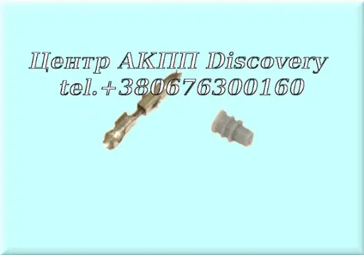 [N10335807] Пін для роз'єму електропроводки VW (Оригінал)