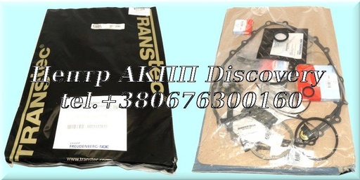 [816002] Overhaul Kit 0AW 8 speed CVT (Transtec)