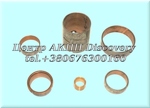 [12030E] BUSHING KIT, (OVERDRIVE Section Only) (Transtar)