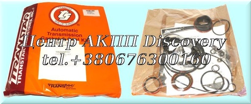 [22002HF] Комплект Ущільнень АКПП 48RE 03-UP (Transtar)