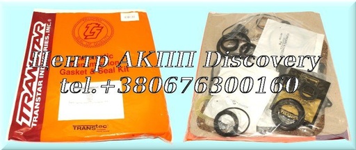 [87002AF] Комплект Ущільнень A540E 88-UP (Transtar)
