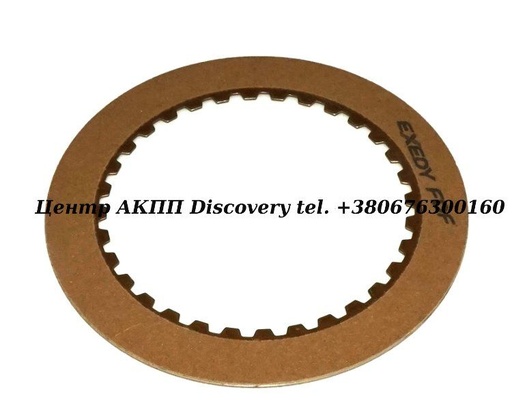 [64106A] Фрикційний Диск Пакет Forward & Direct 3T40 (Exedy)