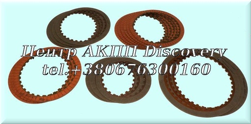 [72752B] FRICTION KIT 45RFE (Transtar)