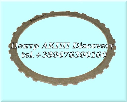 [102120CB] Steel Overdrive, Bottom A6MF1 (Raybestos)