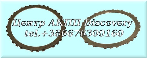 [102126CB] Диск Фрикційний Нижній Односторонній Пакет 3-5 Reverse A6MF1 (Alto)