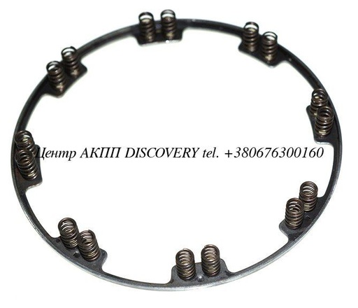 [US147970] Retainer w/ Springs, B1 A750/A760 (Used)