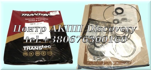 [147002D] Overhaul Kit A960 (Transtar)