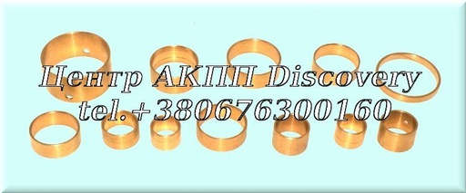 [147030D] Bushing Kit A960 (OmegaMashine)