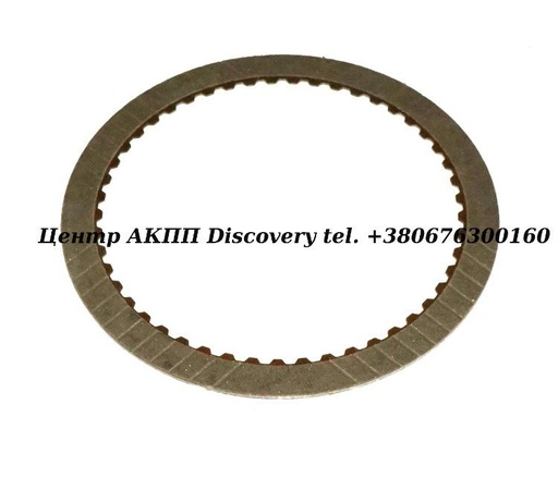 [65106B] Фрикційний Диск Пакет Forward VW010 (Exedy)