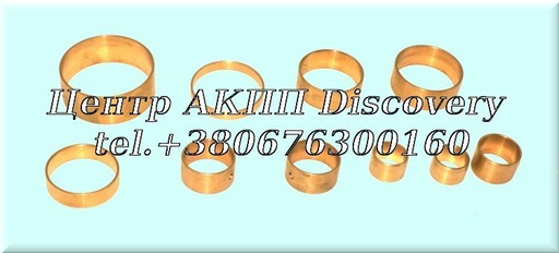 [157030] Bushing Kit AB60F (OmegaMashine)