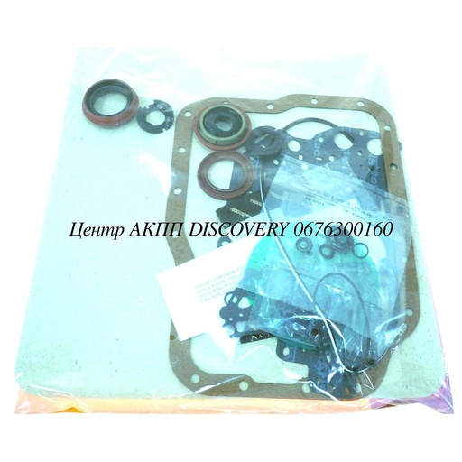 [48002BA] Комплект Ущільнень АКПП FORD 4F27E 00-UP (Transtar)