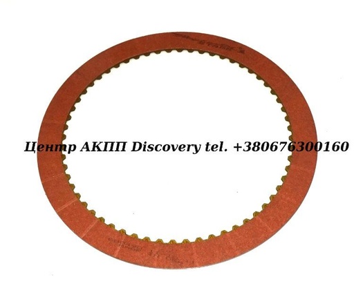 [76104A] FRICTION INTER AODE/W (Borg Warner)