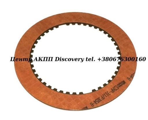 [76108A] Фрикційний Диск Пакет Forward/Reverse AOD/AODE (Borg Warner)