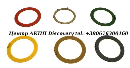 [76200] WASHER KIT FIOD/AOD 80-UP (Transtar)
