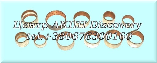 [89030A] BUSHING KIT AW5040LE 89-UP (Transtar)