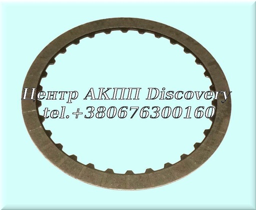 [199110] Фрикційний Диск Пакет  Reverse AW8041LE (Transtar)