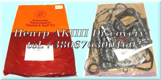 [86002EBW] Overhaul Kit AX4S 99-UP (Transtar)