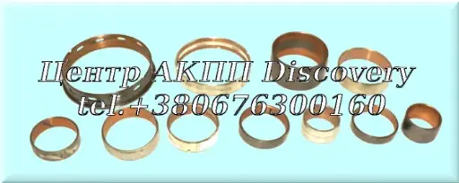 [86030H] Комплект Втулок AX4N 95-UP (Transtar)