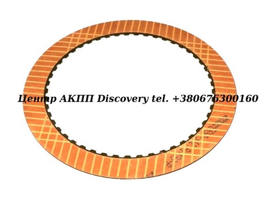 [86110] Фрикційний Диск Пакет Reverse AX4N, 4F50N, AX4S, AXOD, AXODE (Borg Warner)