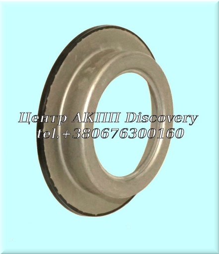 [A86963H] PISTON RETAINER INTERMEDIATE AX4S/AX4N (Transtar)