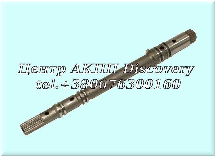 Вал Масляного Насосу AXOD/E, AX4S/N 86-up (Transtar)