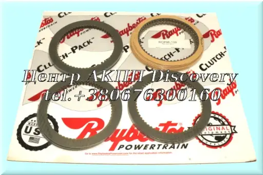 [86752EA] Комплект фрикційних дисків AX4N,AX4S 95-UP (Raybestos)